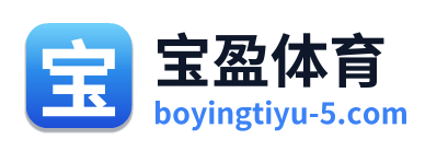 宝盈体育
